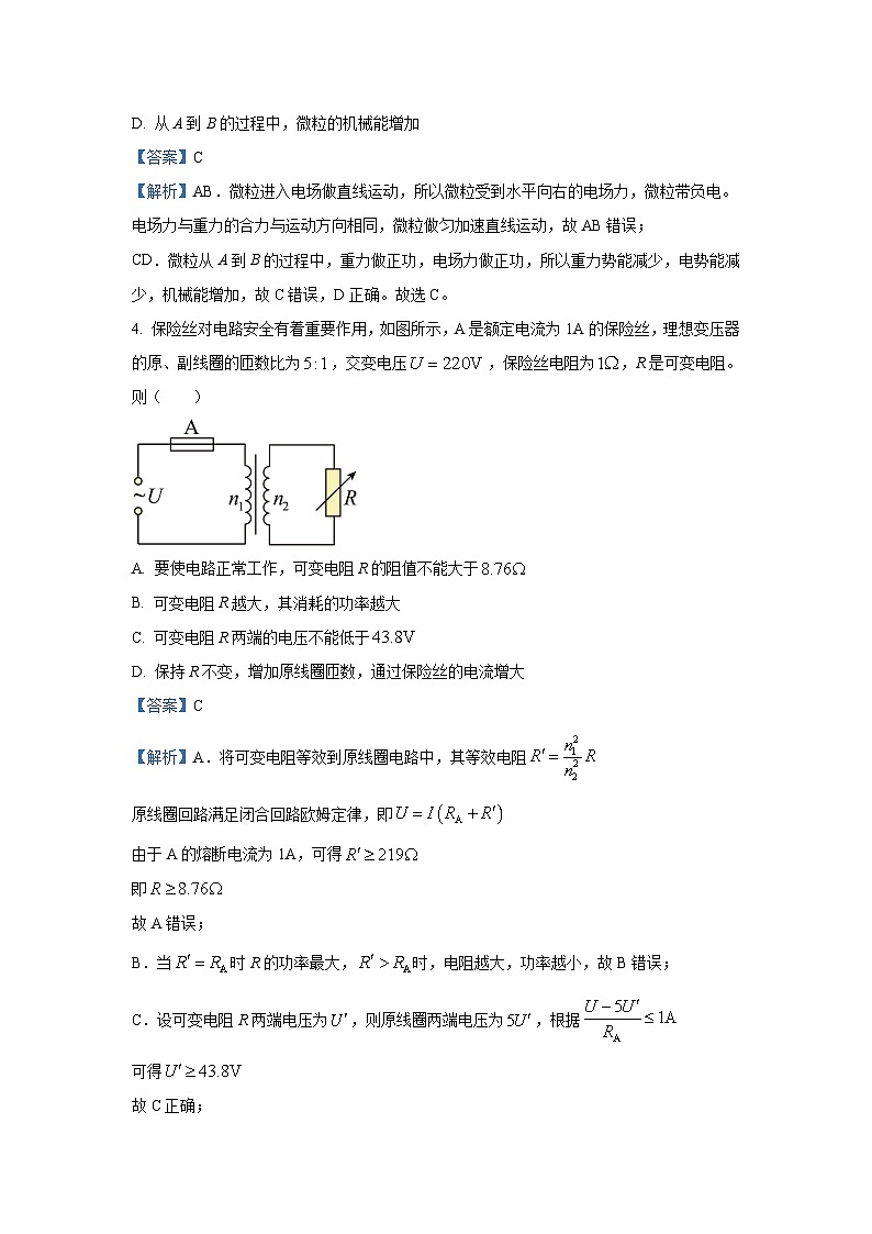 [物理]广东省梅州市部分学校2023_2024学年高三下学期5月联考试卷(解析版)03