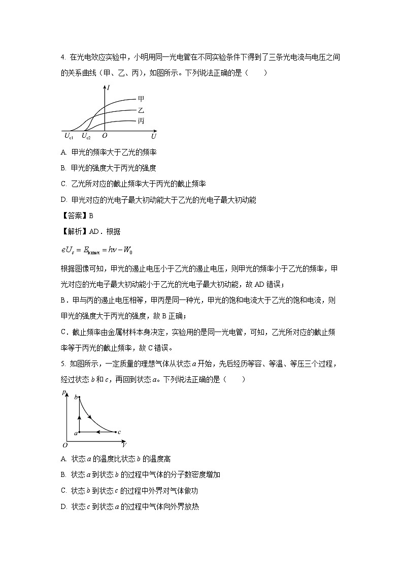 [物理][期末]北京市朝阳区2023-2024学年高二下学期期末考试试卷(解析版)03