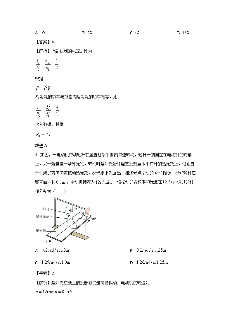 [物理][期末]四川省泸州市合江县2023-2024学年高二下学期6月期末试题(解析版)03