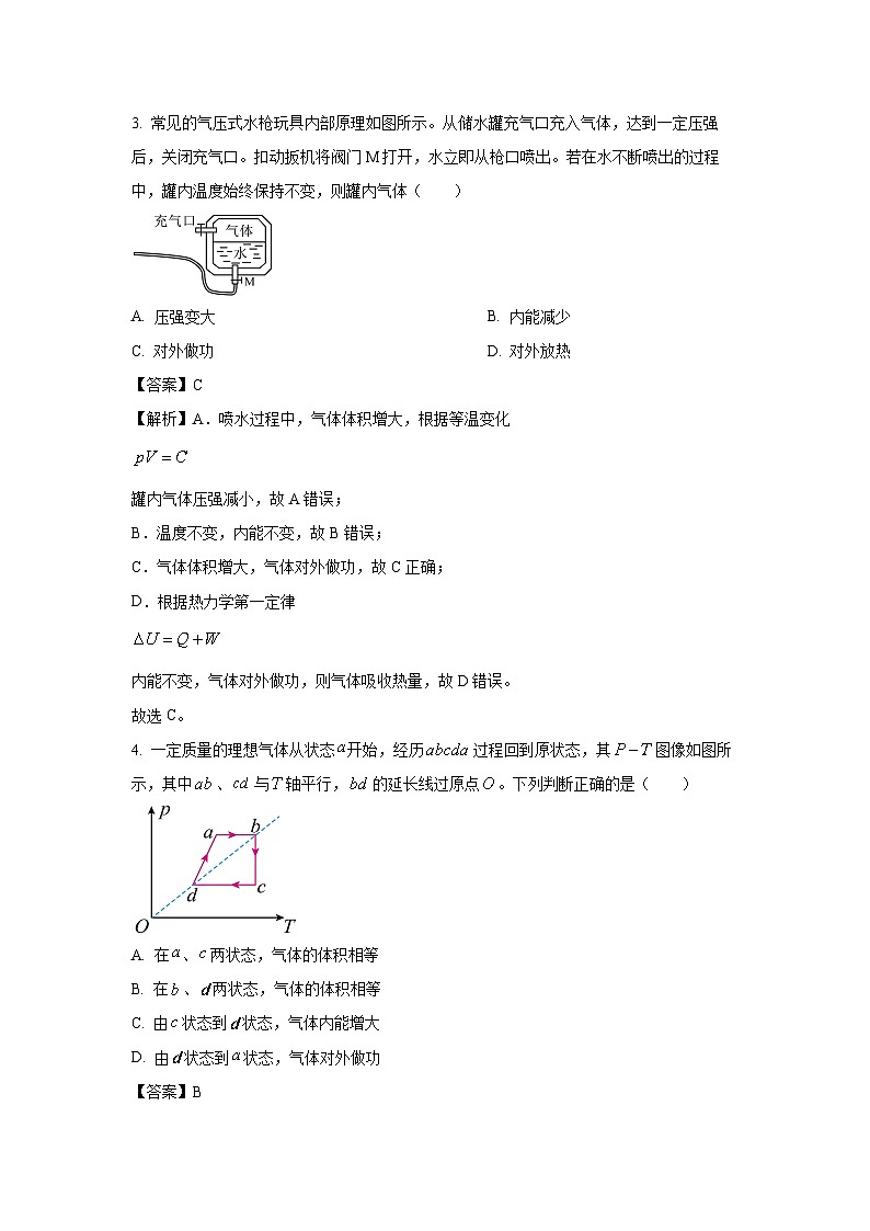 [物理][期末]天津市河西区2023-2024学年高二下学期期末质量调查试卷(解析版)02