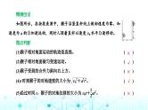 高考物理一轮复习必修第二册第四章曲线运动万有引力与航天第一讲曲线运动运动的合成与分解课件