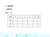 高考物理一轮复习必修第二册第四章曲线运动万有引力与航天第六讲实验：探究影响向心力大小的因素课件
