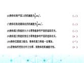 高考物理一轮复习必修第二册第五章机械能第三讲第一课时机械能守恒定律的理解及应用课件