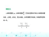 高考物理一轮复习必修第二册第六章动量动量守恒定律第二讲动量守恒定律课件