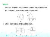高考物理一轮复习选择性必修第二册第十章电磁感应第二讲法拉第电磁感应定律自感和涡流课件
