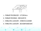 高考物理一轮复习选择性必修第二册第十章电磁感应第四讲　“电磁感应中动力学、能量和动量问题”的综合研究课件
