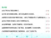 高考物理一轮复习选择性必修第三册第十五章原子物理第一讲光电效应波粒二象性课件