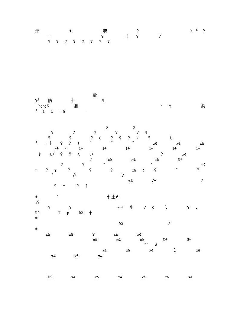 高考物理一轮复习一模考前热身卷(四)含答案第1页