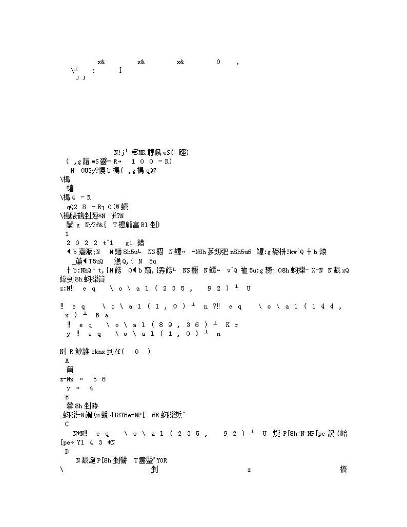 高考物理一轮复习一模考前热身卷(四)含答案第2页