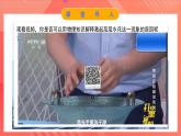 人教版（2019）高中物理选择性必修第一册 2.6《受迫振动 共振》课件