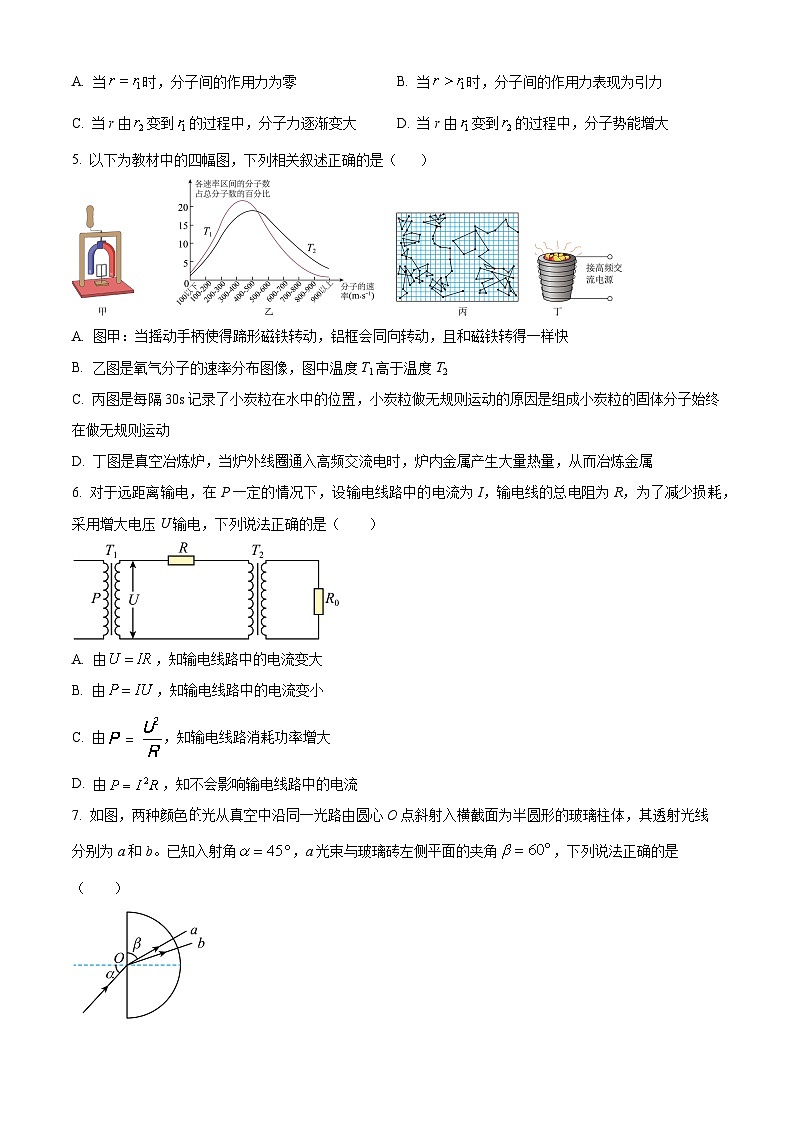 四川省遂宁中学高新校区2023-2024学年高二下学期7月月考物理试题（原卷版）第2页