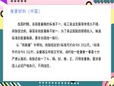人教版（2019）高中物理必修第一册 4.4《力学单位制》课件