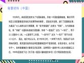 人教版（2019）高中物理必修第一册 4.4《力学单位制》课件
