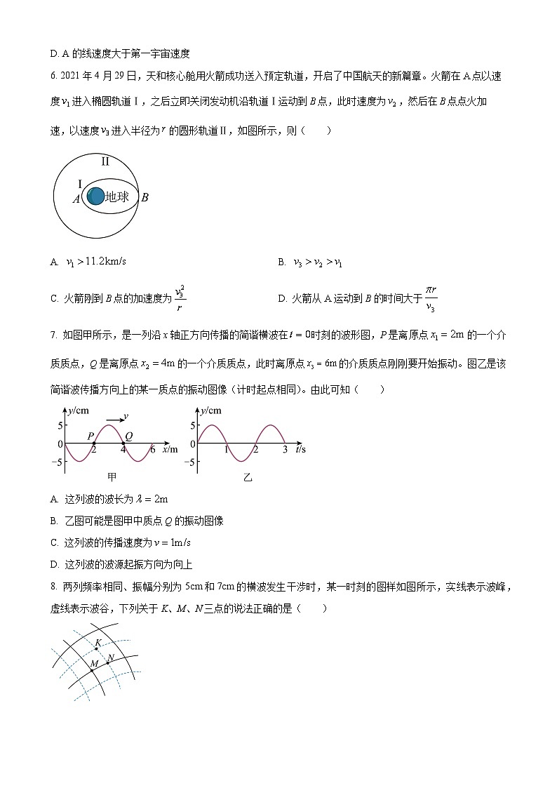 黑龙江省大庆实验中学2023-2024学年高一下学期期末物理试题（原卷版+解析版）02
