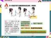 鲁科版（2019）高中物理必修第一册 2.5《自由落体运动》课件+素材