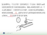 人教版高中物理必修第一册第1章运动的描述分层作业4测量纸带的平均速度和瞬时速度速度—时间图像课件