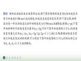 人教版高中物理必修第一册第2章匀变速直线运动的研究分层作业12自由落体运动和竖直上抛运动的应用课件