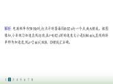人教版高中物理必修第一册第2章匀变速直线运动的研究分层作业6实验探究小车速度随时间变化的规律课件