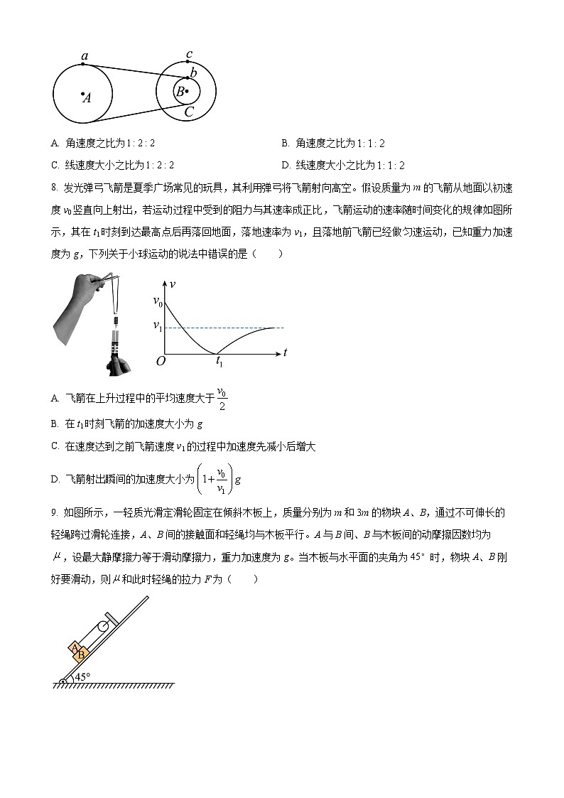 山西大学附属中学校2024~2025学年高三上学期8月月考物理试题（原卷版）第3页