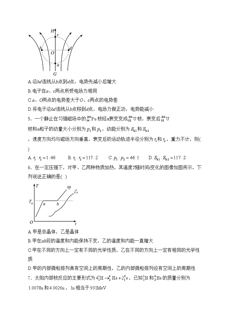 河南省焦作市2023-2024学年高二下学期6月期末考试物理试卷(含答案)02