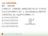 人教版高中物理必修第一册第4章运动和力的关系分层作业30连接体问题动力学图像瞬时加速度问题课件
