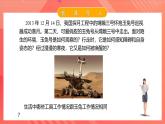 人教版（2019）高中物理选择性必修第二册 5.1《认识传感器》课件