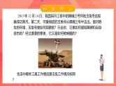 人教版（2019）高中物理选择性必修第二册 5.1《认识传感器》课件