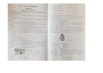 河北省邯郸市永年区第二中学2024-2025学年高三上学期开学检测物理试卷