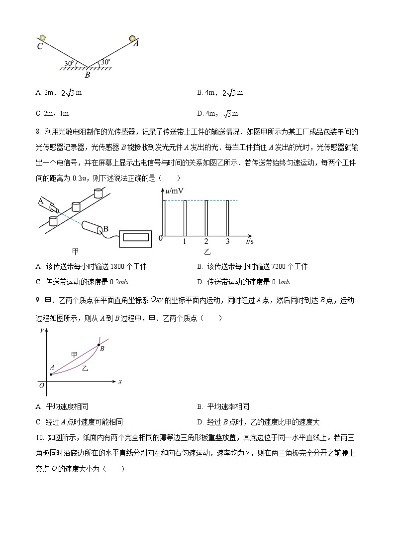 福建省三明第一中学2024-2025学年高一上学期8月月考（开学）物理试卷03
