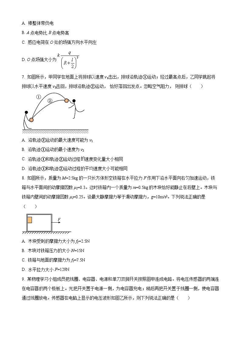 浙江省浙江金华第一中学2024届高三下学期模拟预测物理试题（Word版附解析）03