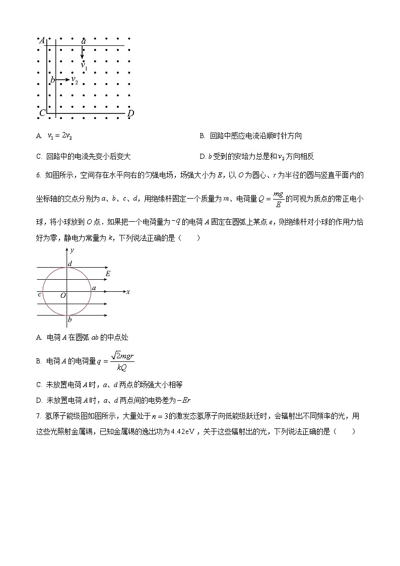 湖南省衡阳市衡阳县第一中学2024-2024学年高三上学期开学考试物理试卷（原卷版）第3页