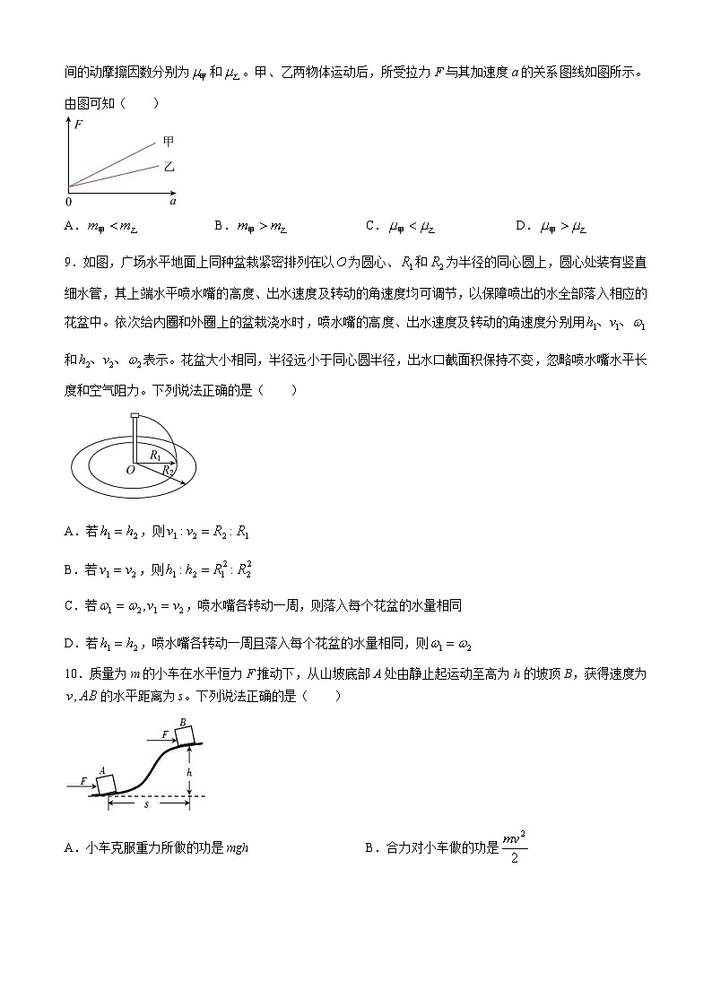 甘肃省武威市民勤县第一中学2024-2025学年高二上学期开学考试物理试卷03