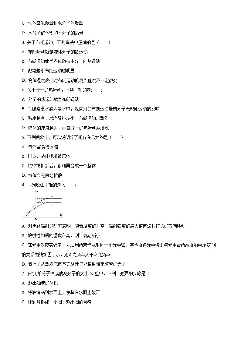 湖南省长沙市望城区长郡斑马湖中学2024-2025学年高三上学期开学考试物理试题（原卷版）02