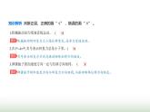 鲁科版高中物理选择性必修第一册第2章机械振动第1节简谐运动课件