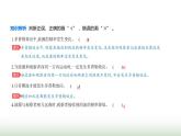 鲁科版高中物理选择性必修第一册第3章机械波第4节多普勒效应及其应用课件