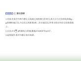 粤教版高中物理必修第三册第一章第二节库仑定律课件