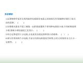 粤教版高中物理必修第三册第一章第二节库仑定律课件