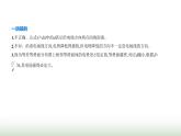 人教版（江苏专用）高中物理必修第三册第十章静电场中的能量3电势差与电场强度的关系课件