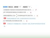 鲁科版高中物理必修第三册第1章静电力与电场强度第3节电场与电场强度课件
