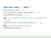 鲁科版高中物理必修第三册第2章电势能与电势差第2节电势与等势面课件