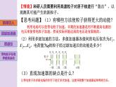 新粤教版高中物理选择性必修第二册 1.4洛伦兹力与现代技术 课件