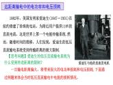 新粤教版高中物理选择性必修第二册 3.4远距离输电 课件+导学案
