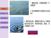 新粵教版高中物理選擇性必修第二冊(cè) 4.1電磁振蕩 課件+導(dǎo)學(xué)案