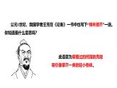 沪科版2020上海高二物理必修第三册 9.1静电现象电荷(课件）