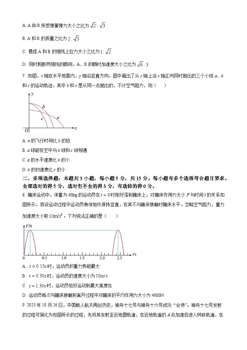 甘肃省天水市第二中学2024-2025学年高三上学期8月月考物理试题（原卷版）第3页