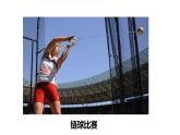 沪科版2020上海高一物理必修二 第五章第四节向心力向心加速度（课件）