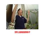 沪科版2020上海高一物理必修二 第五章第四节向心力向心加速度（课件）