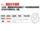 沪科版2020上海高一物理必修二 第五章第五节圆周运动的应用（课件）