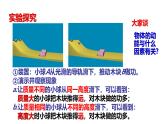 沪科版2020上海高一物理必修二 第七章第三节动能动能定理（课件）