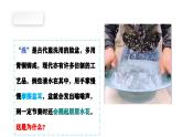 沪科版2020上海高二物理选修一 2.4受迫振动共振（课件）